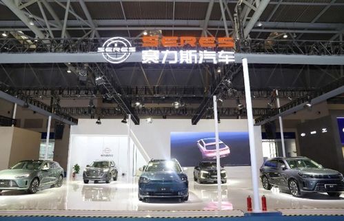 第六屆西洽會在渝舉行 賽力斯攜新能源汽車產品亮相