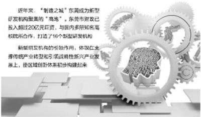 經(jīng)濟(jì)日報(bào)多媒體數(shù)字報(bào)刊