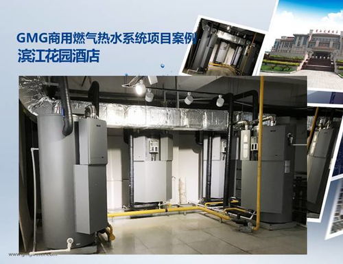 聚焦百家暖通空調商走進靖江，GMG觀能創新型產品引領行業新風向